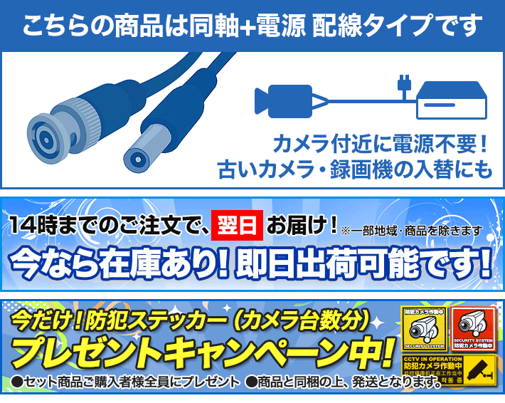 500万画素在庫状況について