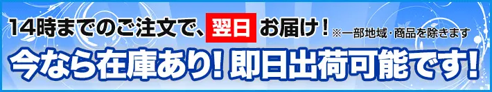 アニマルガードAG-360SP在庫状況