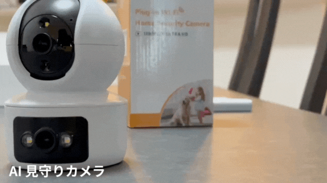 AI見守りカメラの外観動画