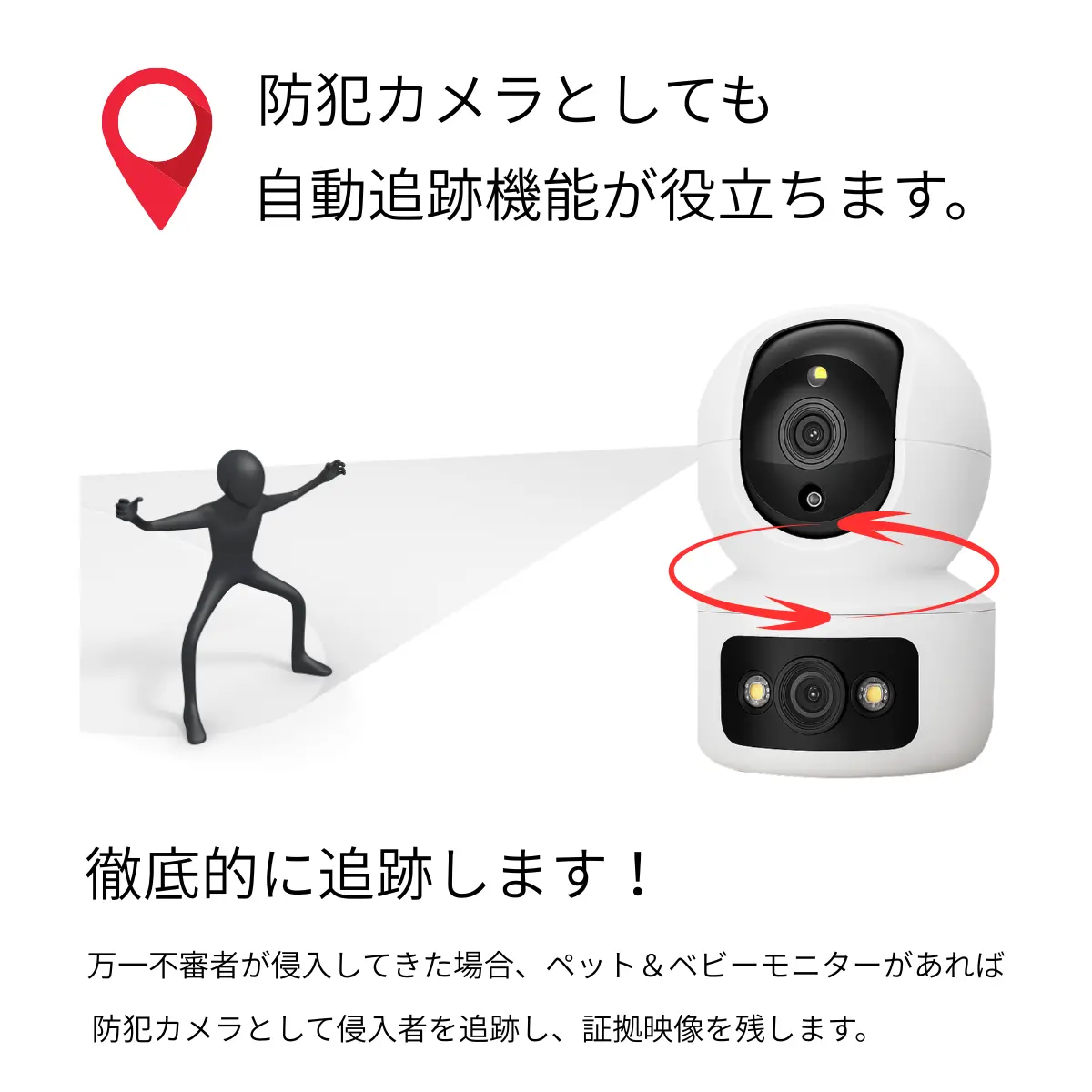 AI自動追尾機能搭載