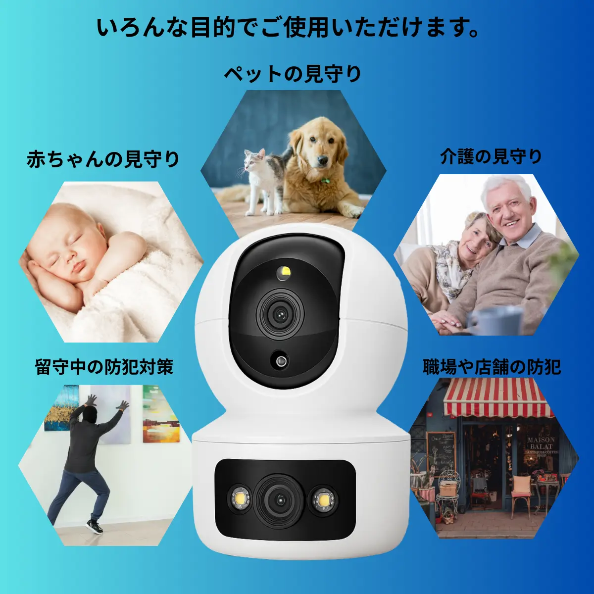AI搭載4MP見守りカメラ。ペット・赤ちゃん対応の360度家庭用セキュリティカメラ