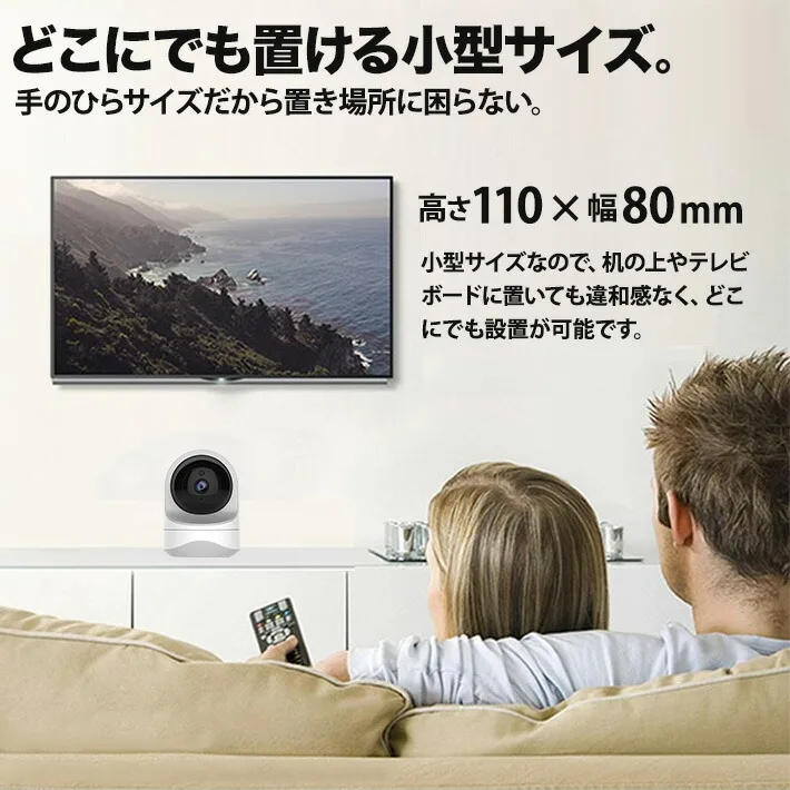 AJ-200PTはどこにでも置ける小型サイズ