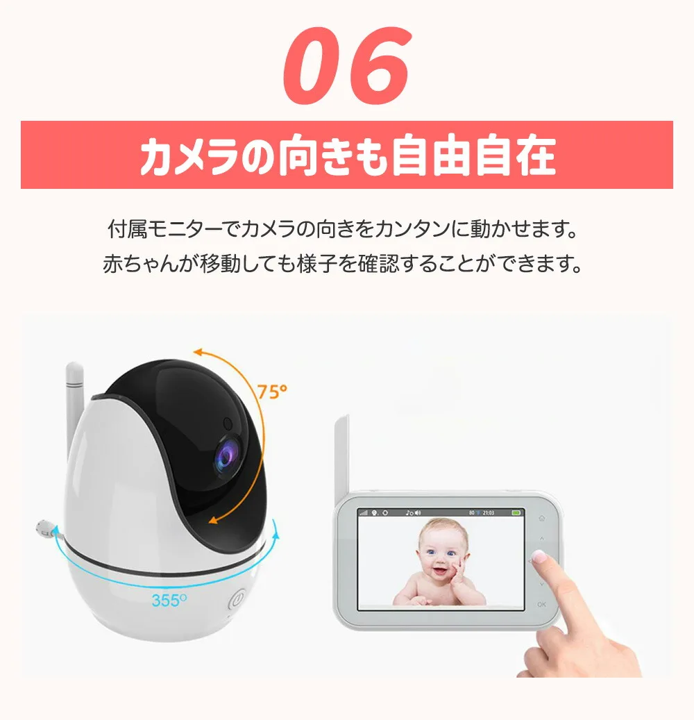 カメラの向きも自由自在!