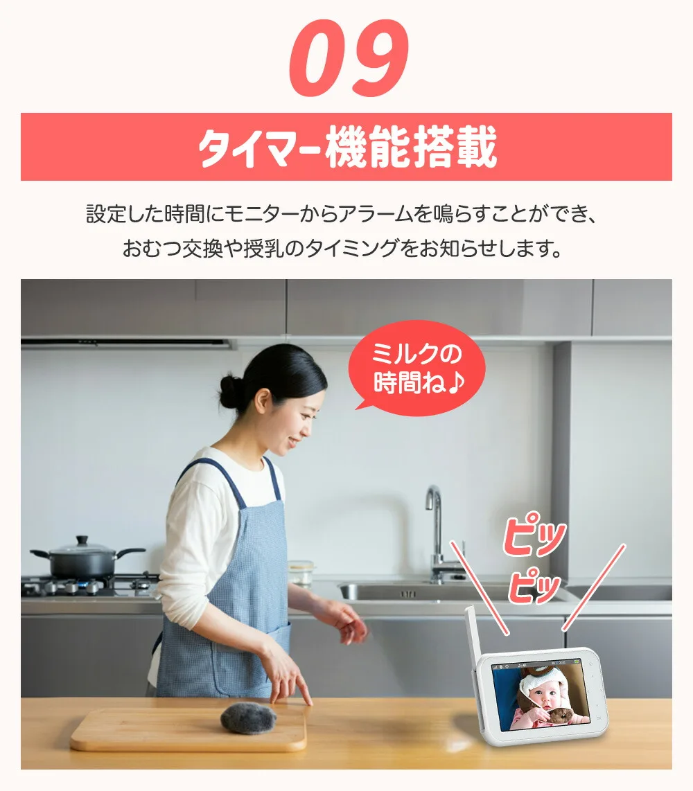 録画&録音は最大2週間