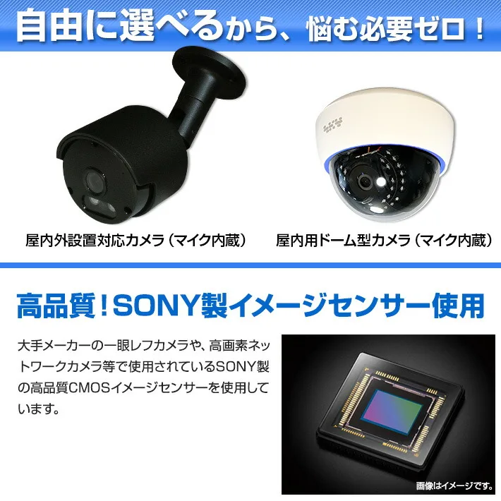 500万画素 集音マイク搭載 防犯カメラ8台セット SET-850S/防犯カメラ