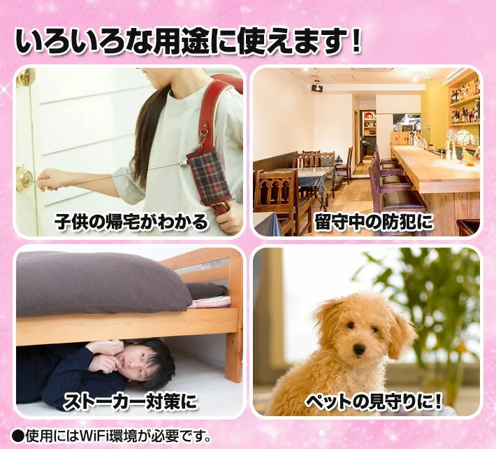 いろいろな用途に使用できます。