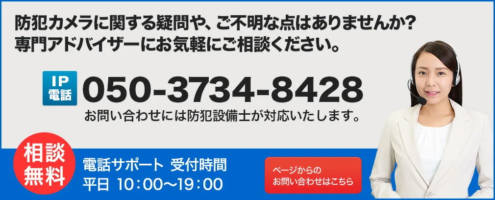 お気軽にご相談ください