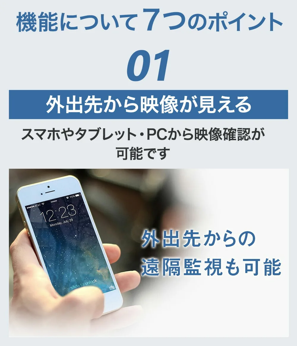 最大100m無線で設置が可能