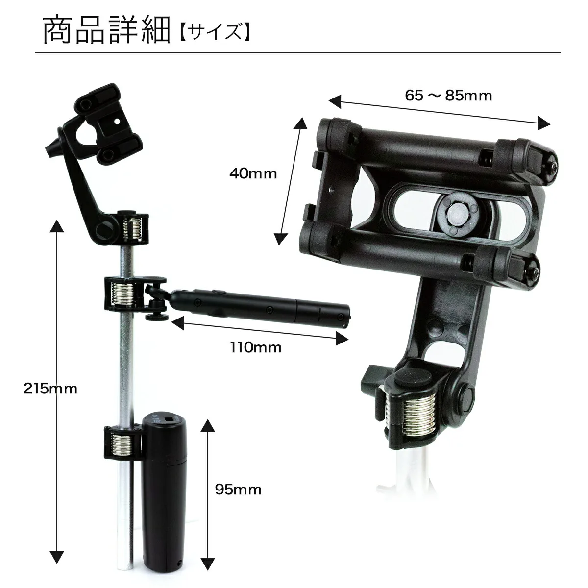 mini-RIG商品詳細サイズ