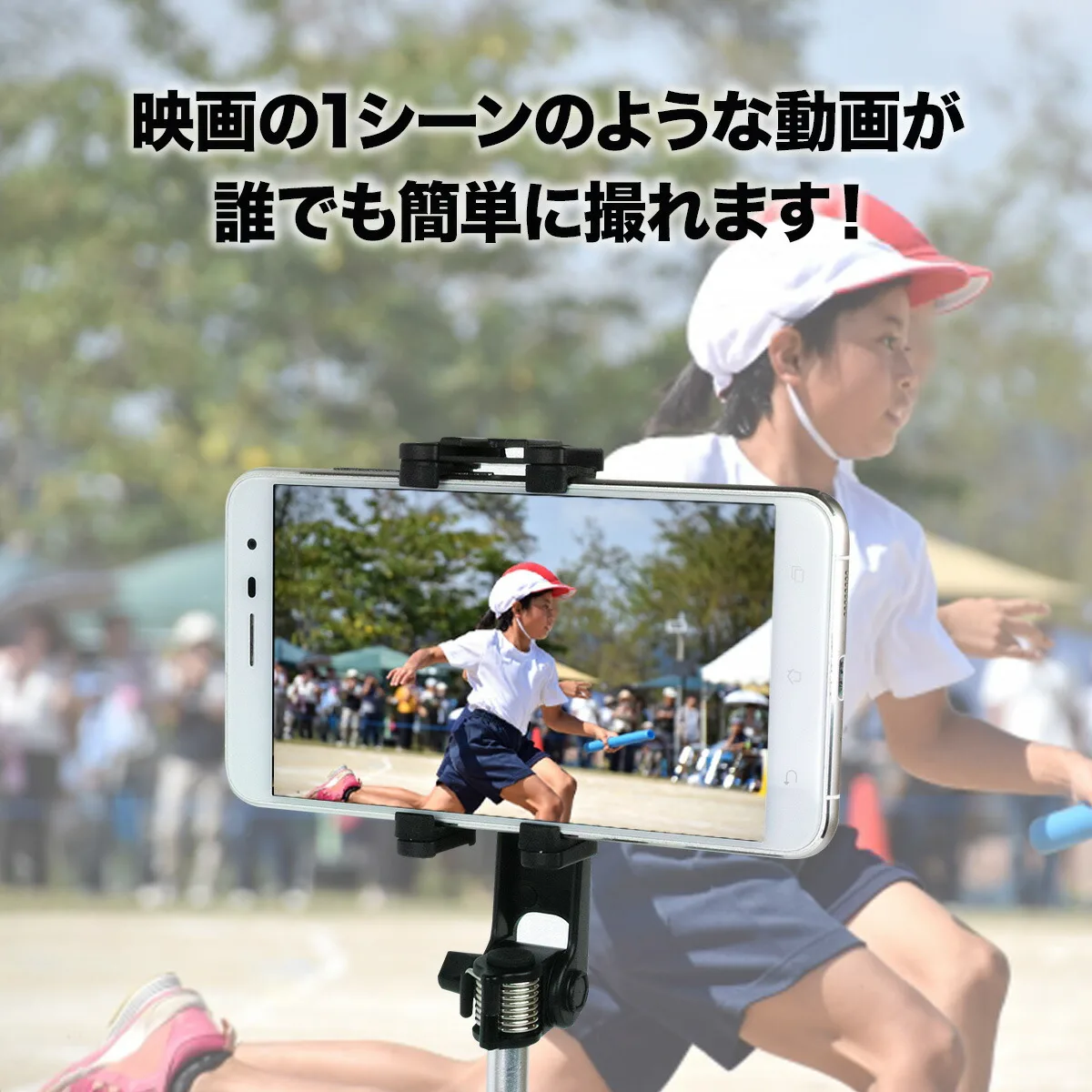 mini-RIGなら映画のワンシーンのような素敵な動画が撮影できます!