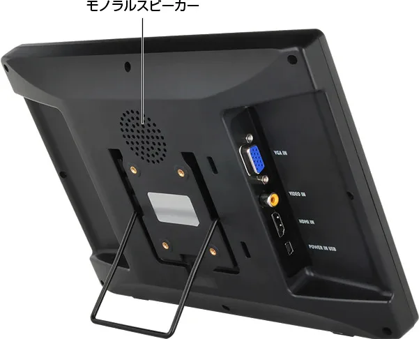 10.1インチモニター