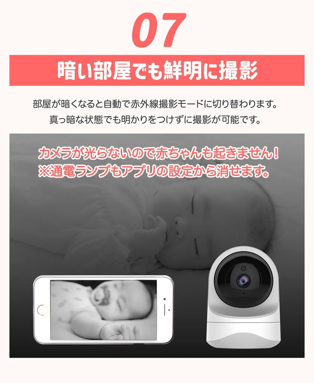 暗い部屋でも鮮明に撮影できます