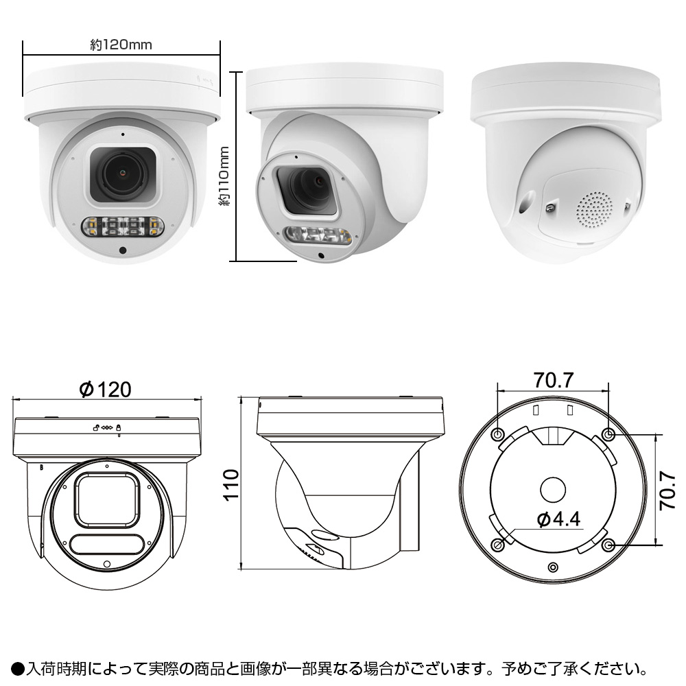 po800dptz防犯カメラサイズ
