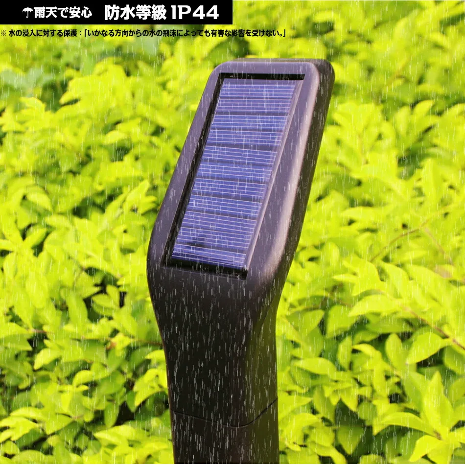 雨天も安心の防水機能付き