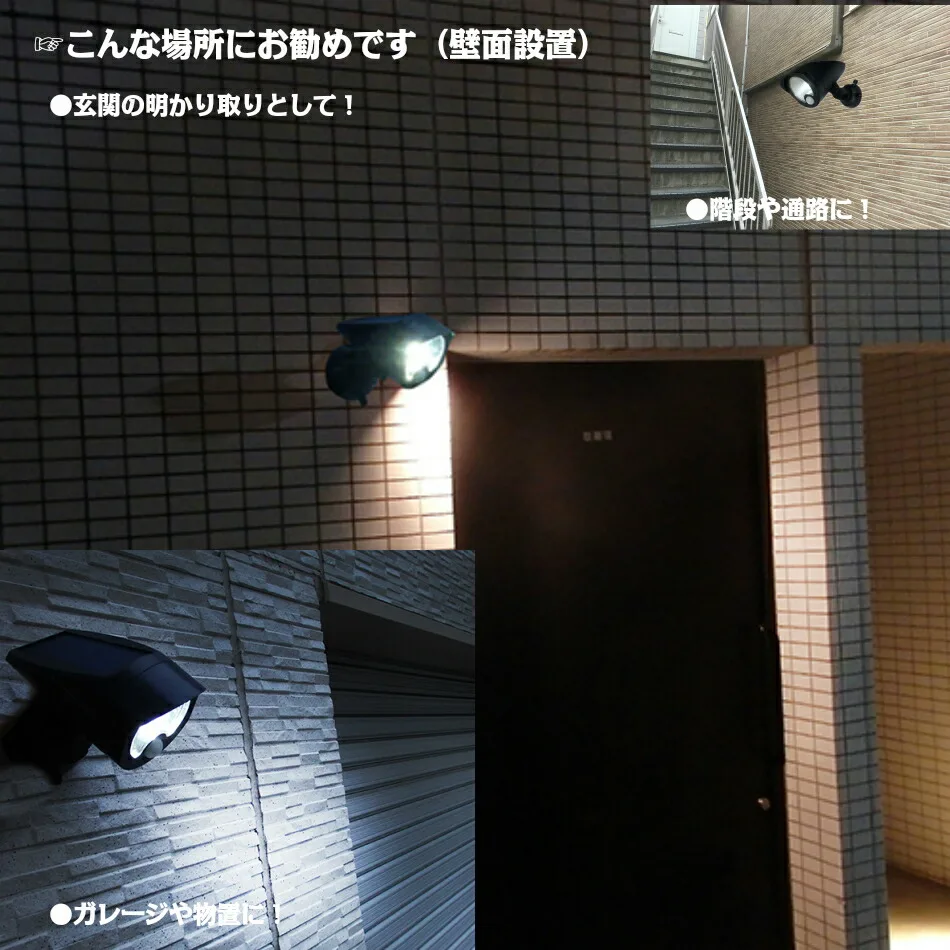 玄関の明かりとりやガレージ・物置に。