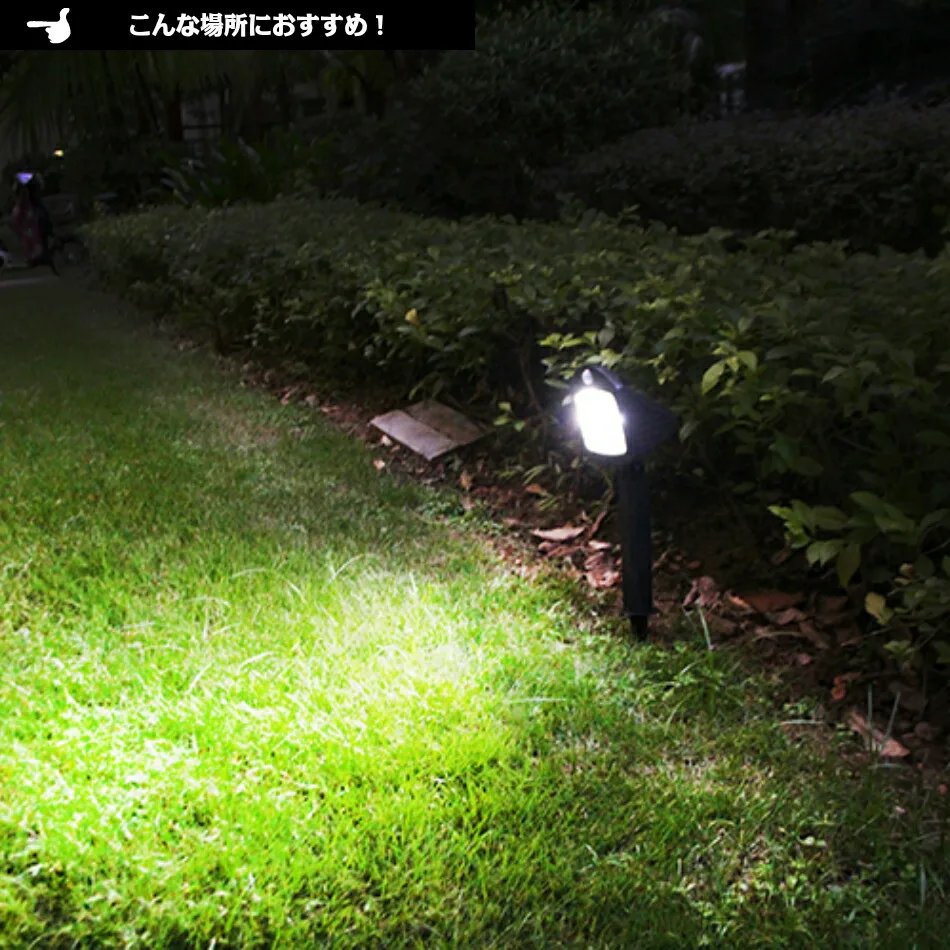 スポットライトとしてお庭の演出に!