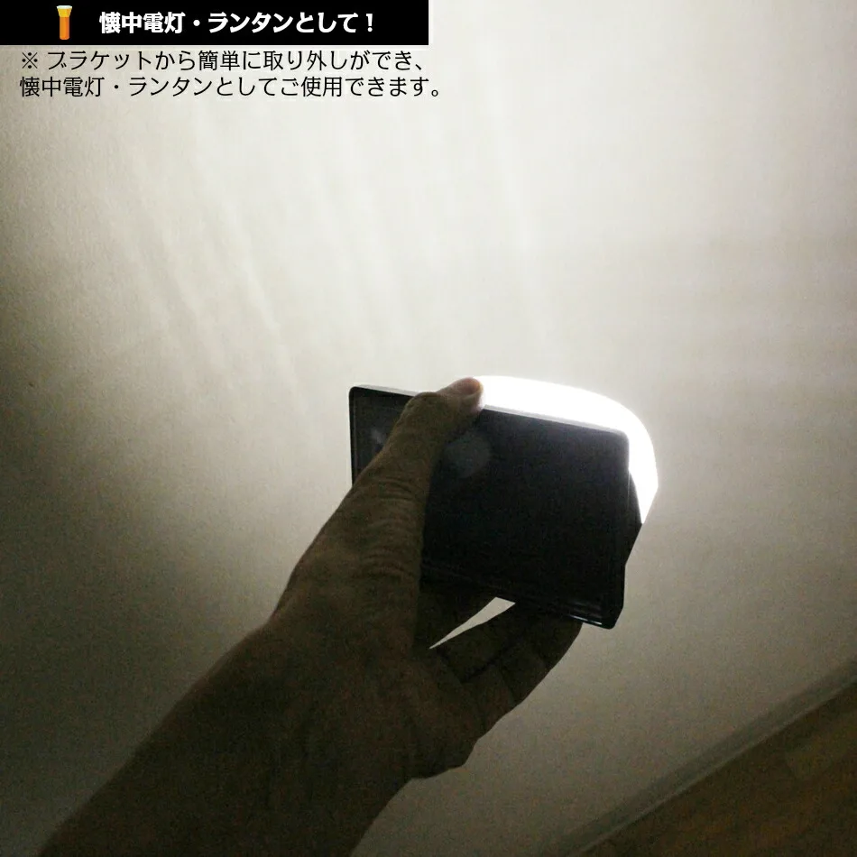 懐中電灯・ランタンとしても使用できます