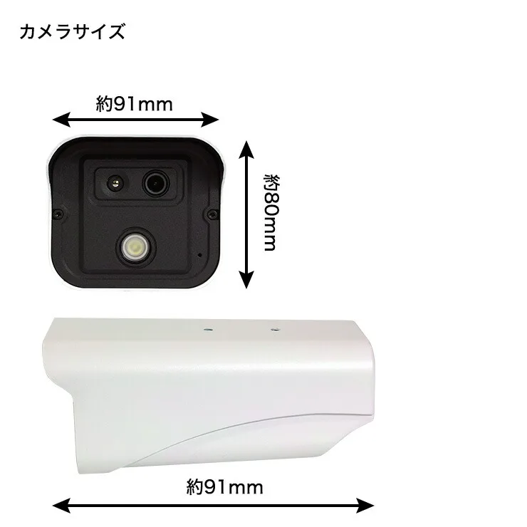 サーマルカメラ仕様