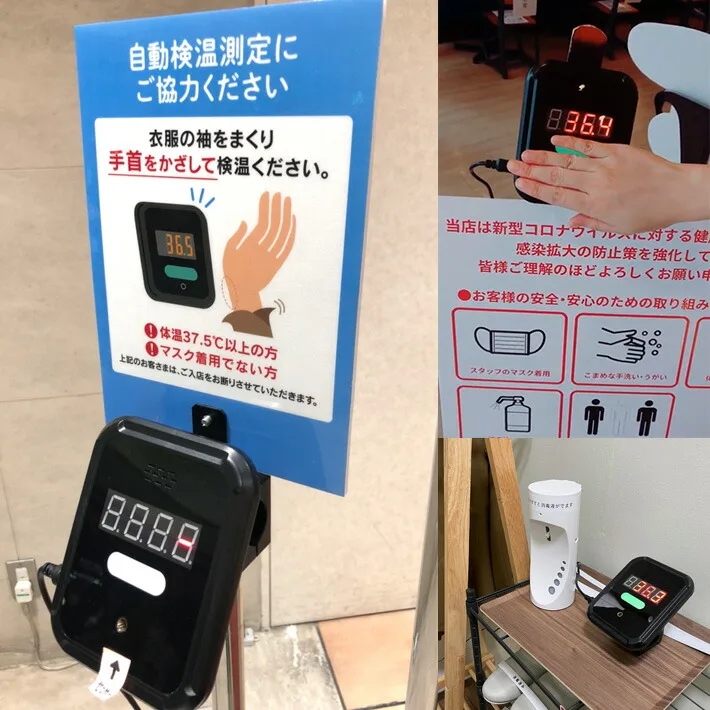 サーモメーターthm001a使用実例