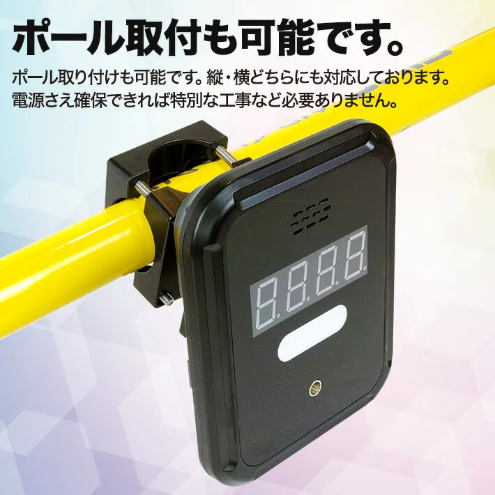 ポール取り付けも可能です