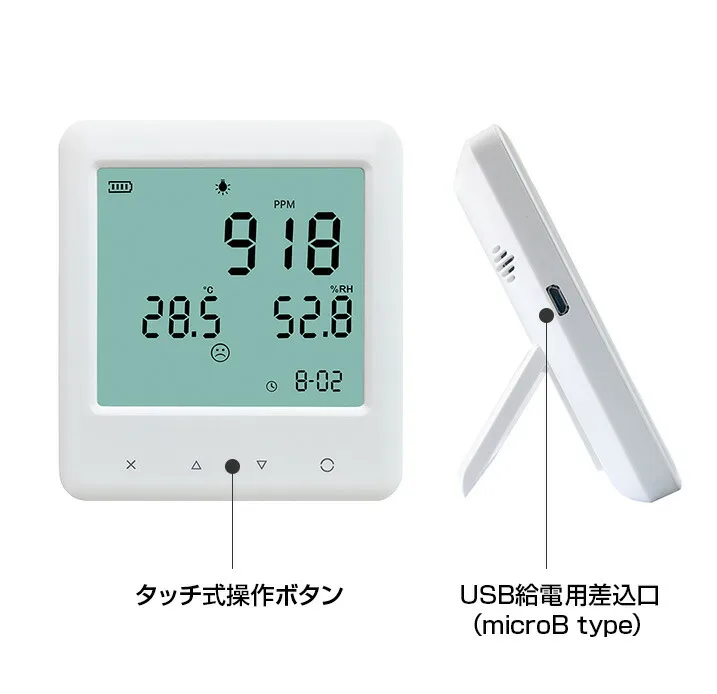 タッチ式操作ボタン