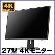 27インチ 4K 液晶モニター　HDMI対応　 MON-IO027