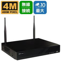 400万画素 無線カメラ1～10台対応 録画機 WL-4M10C