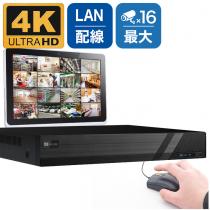 PoE対応800万画素対応 カメラ最大16台接続可能 録画機 POE-8M16C