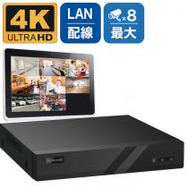 PoE対応 800万画素対応 カメラ最大8台接続可能 録画機 POE-8M8C