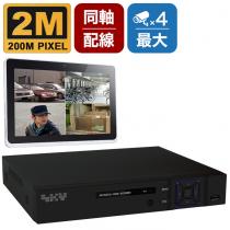 200万画素対応 カメラ最大4台接続可能 録画機(1TB HDD搭載) SKY-2M4C-1T