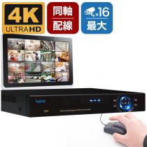 800万画素対応 カメラ最大16台接続可能 録画機(2TB HDD搭載) SKY-8M16C-2T